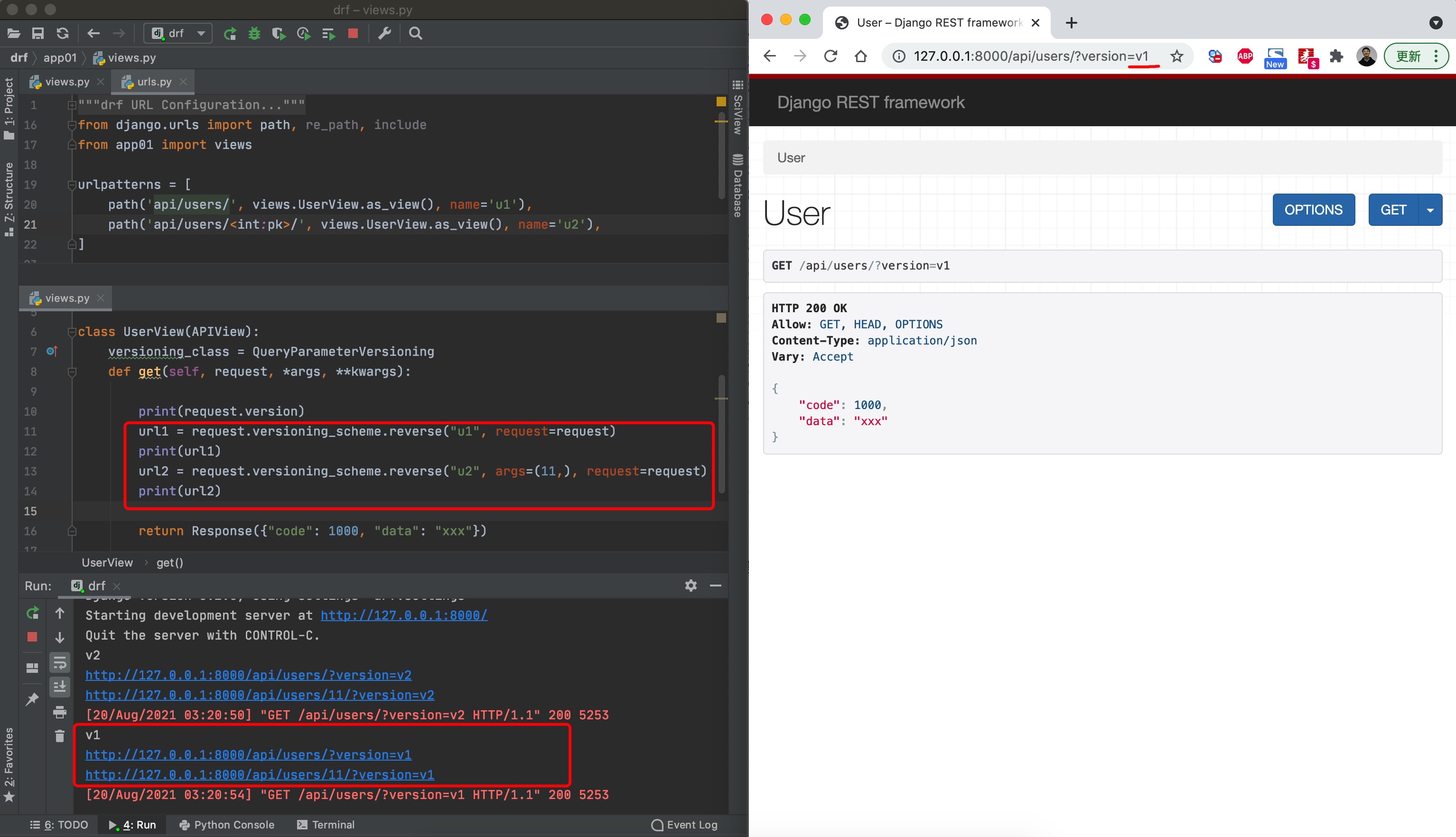 image-20210820112152615