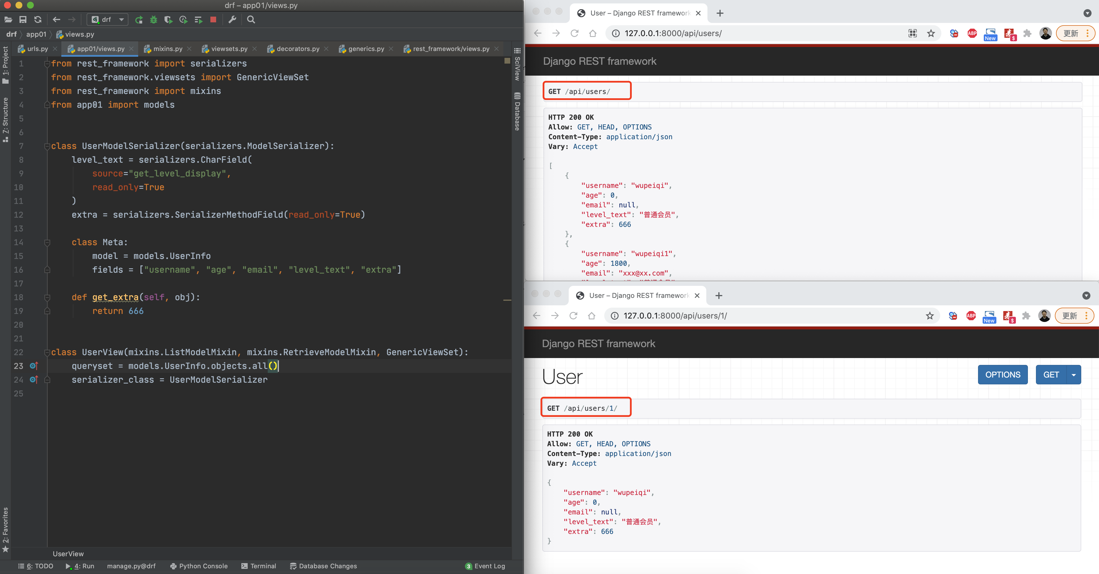 image-20210824230441249
