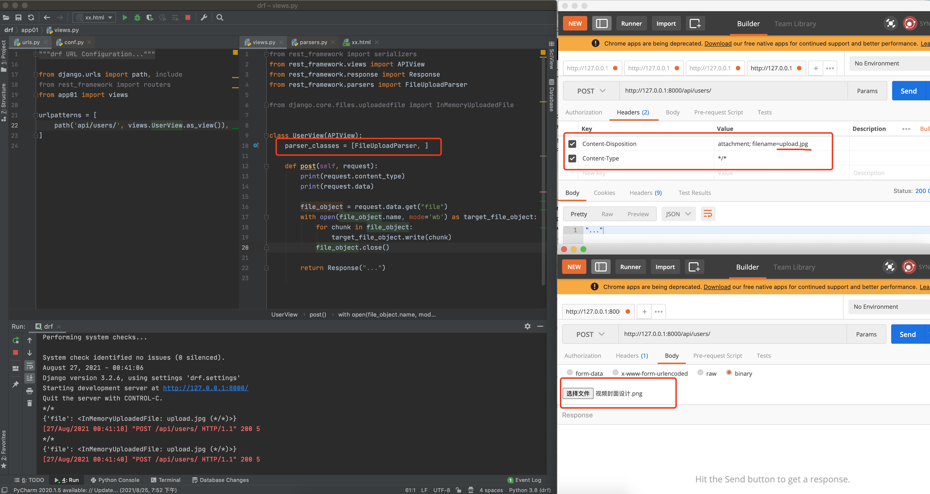image-20210827084403453