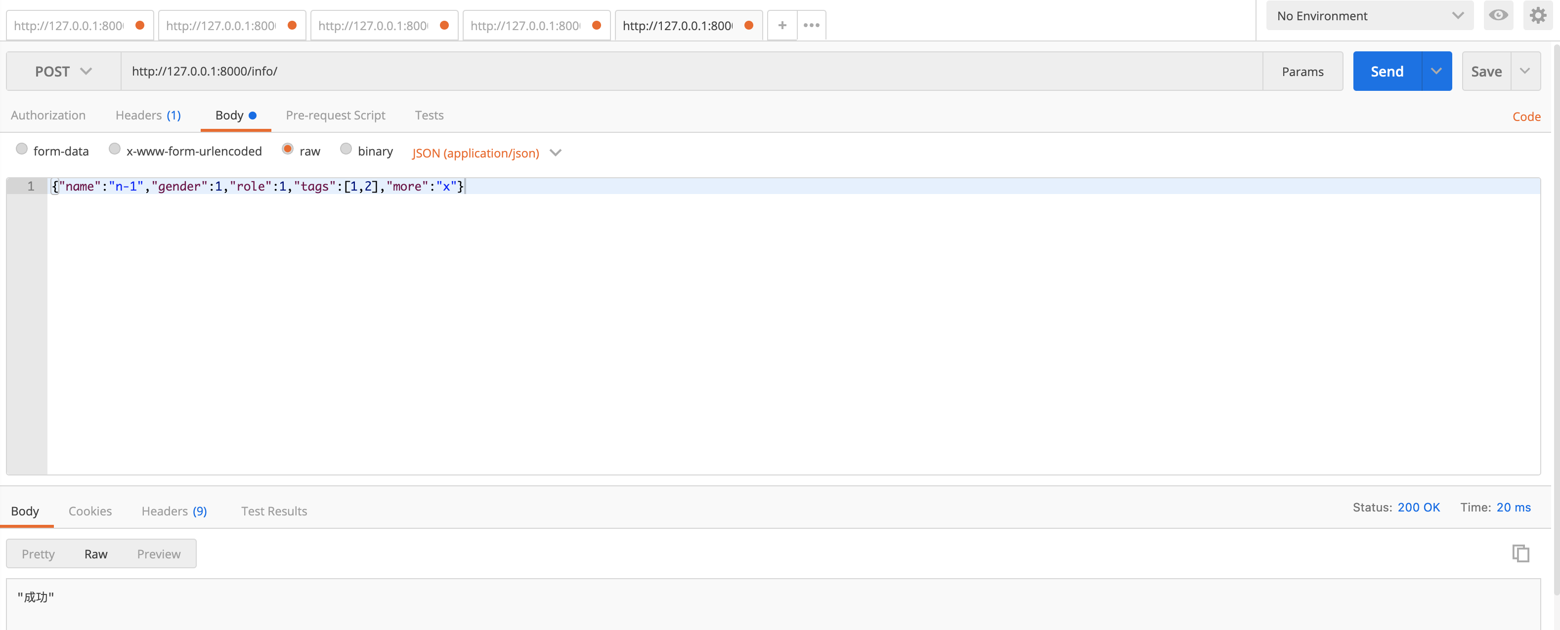 image-20220917204030432