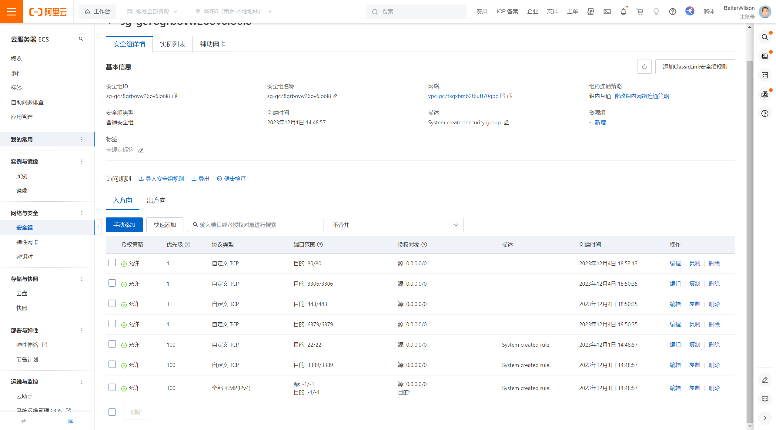 image-20240215230155324