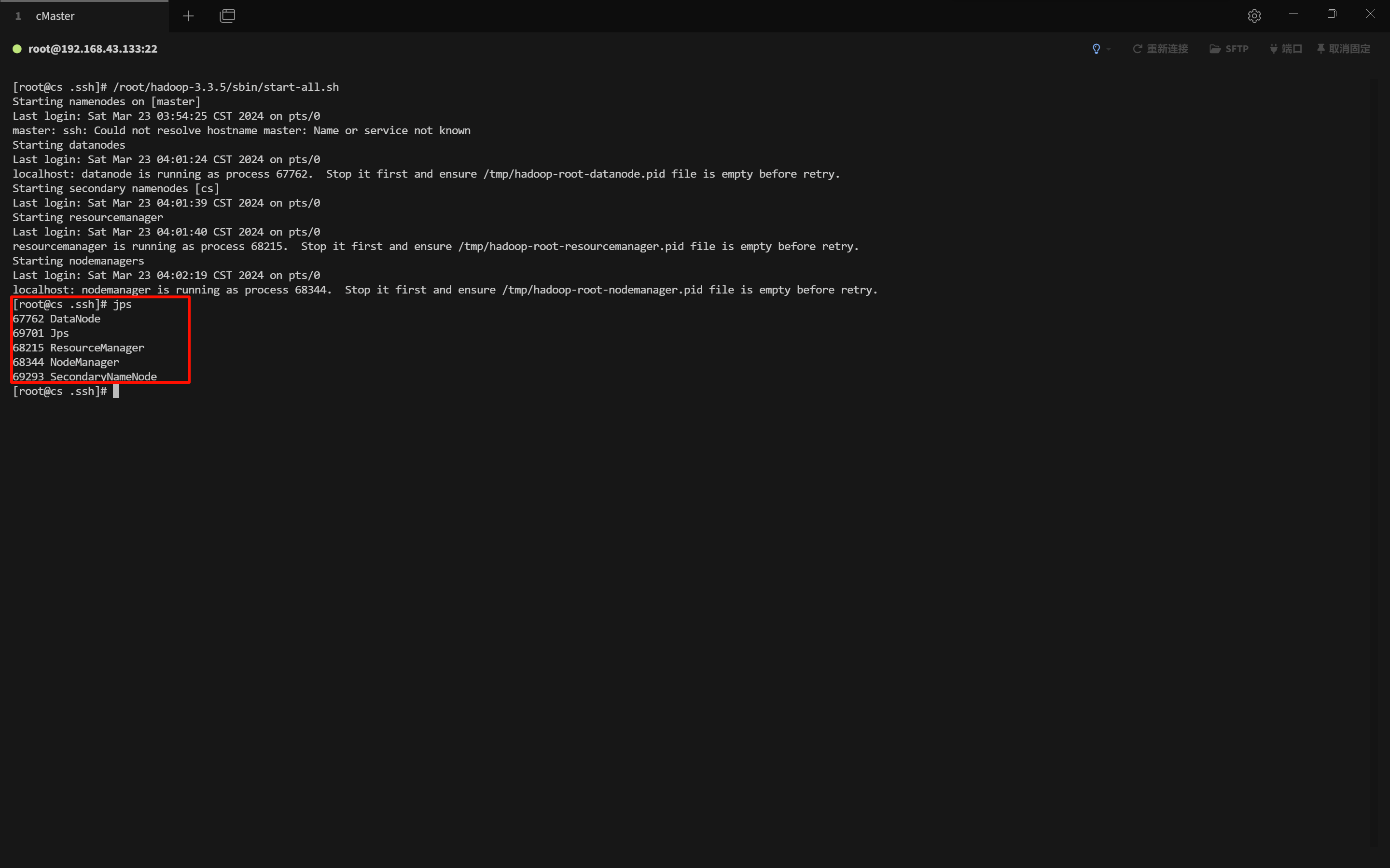 image-20240322200323231