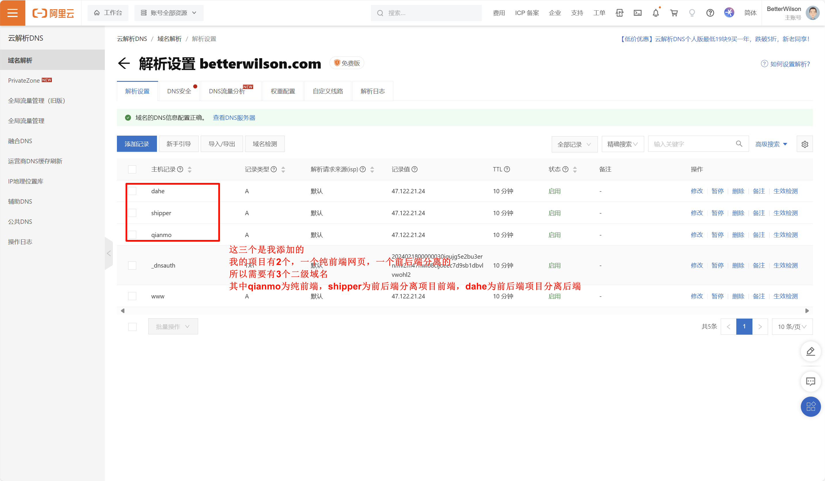 image-20240327183117979