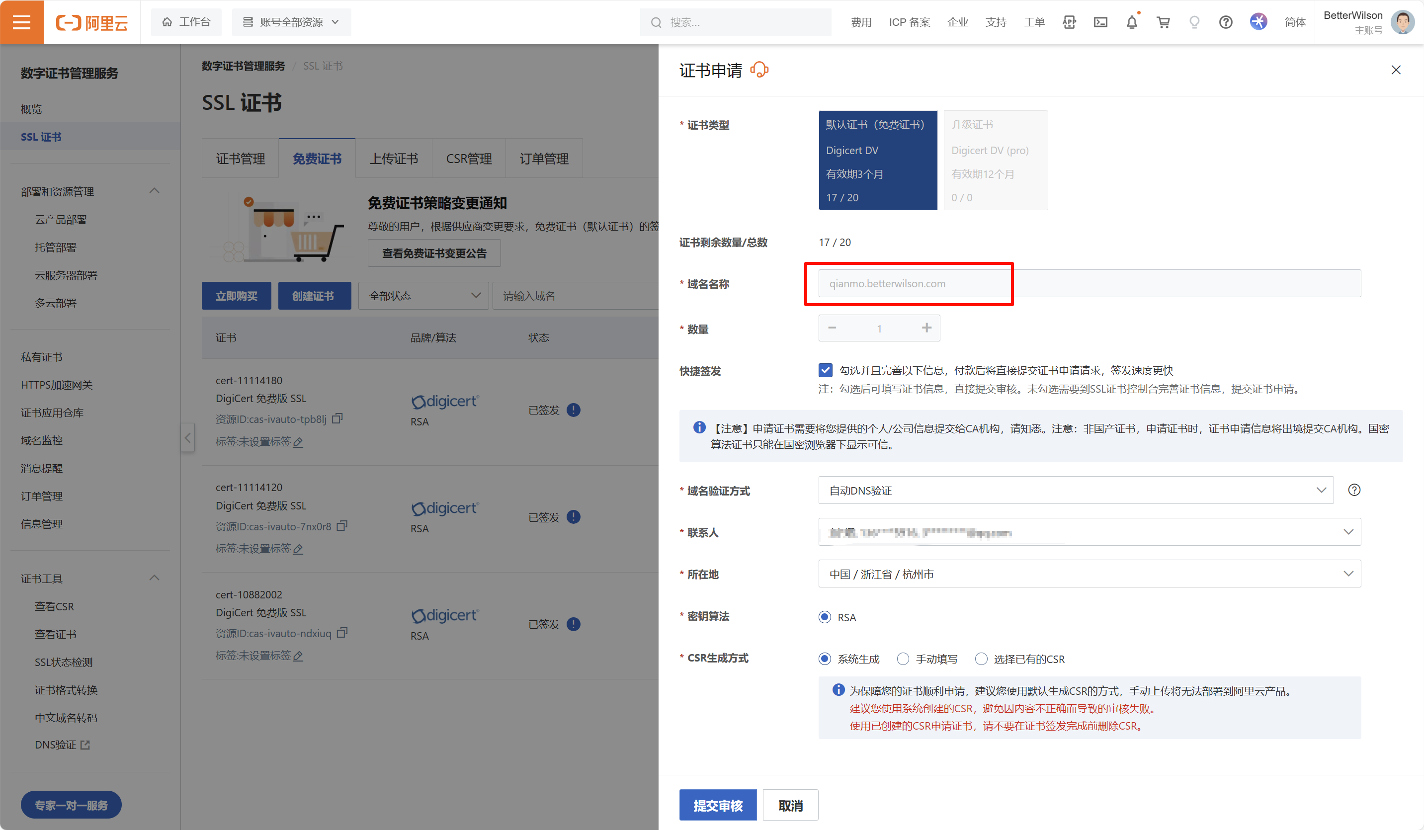 image-20240327183634817