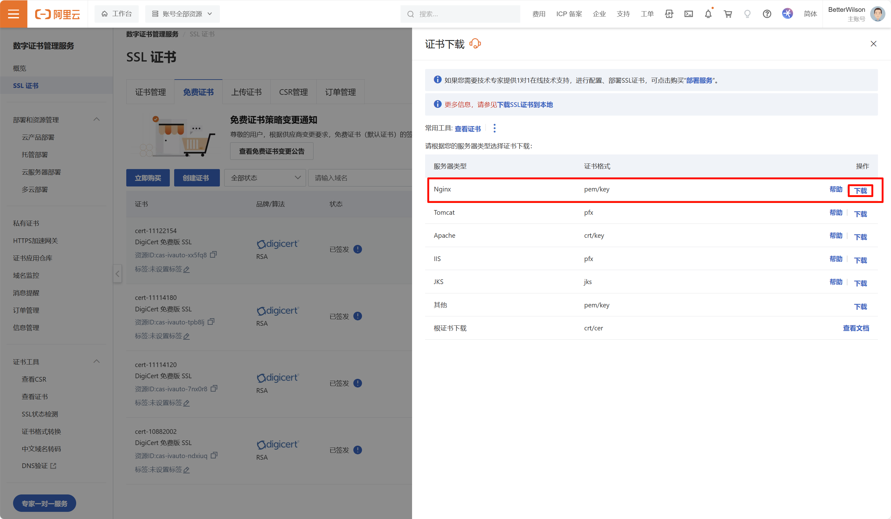 image-20240327183916816