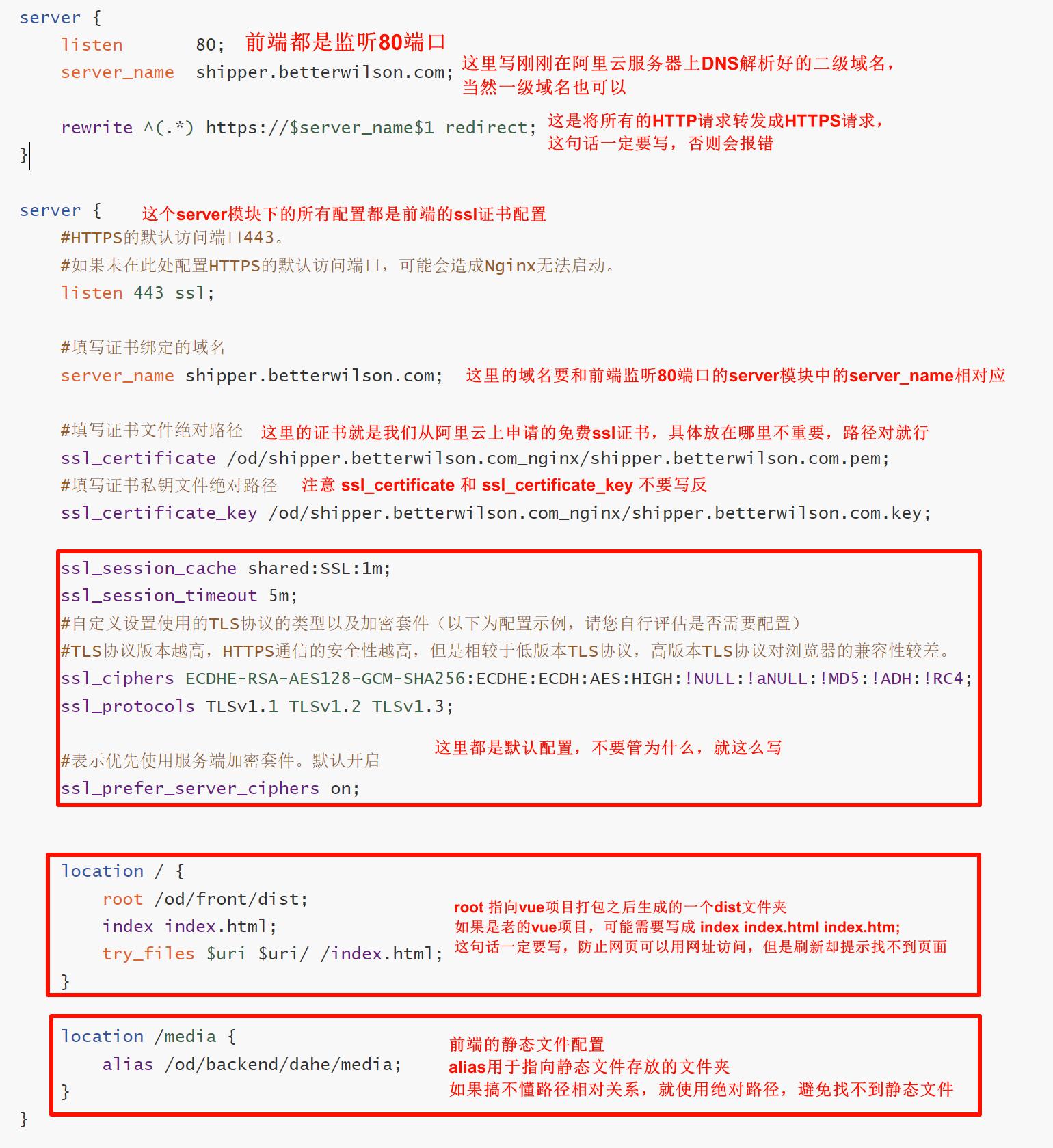 image-20240327192330206