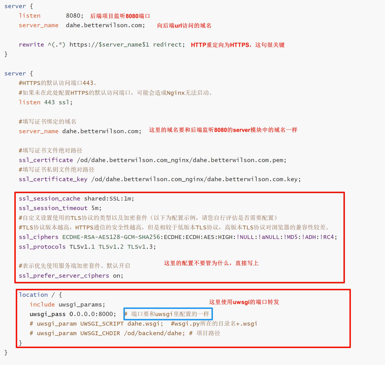 image-20240327192722530