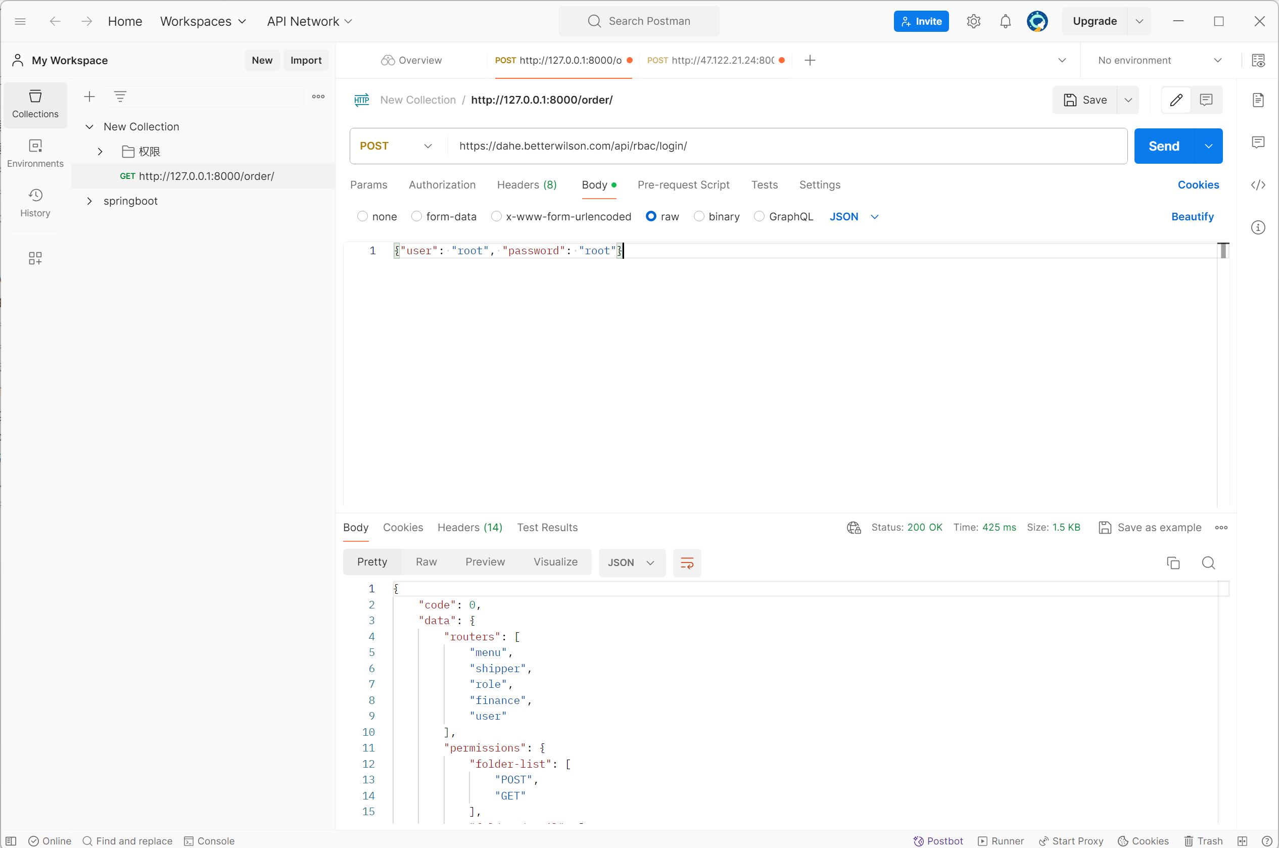 image-20240327192943689