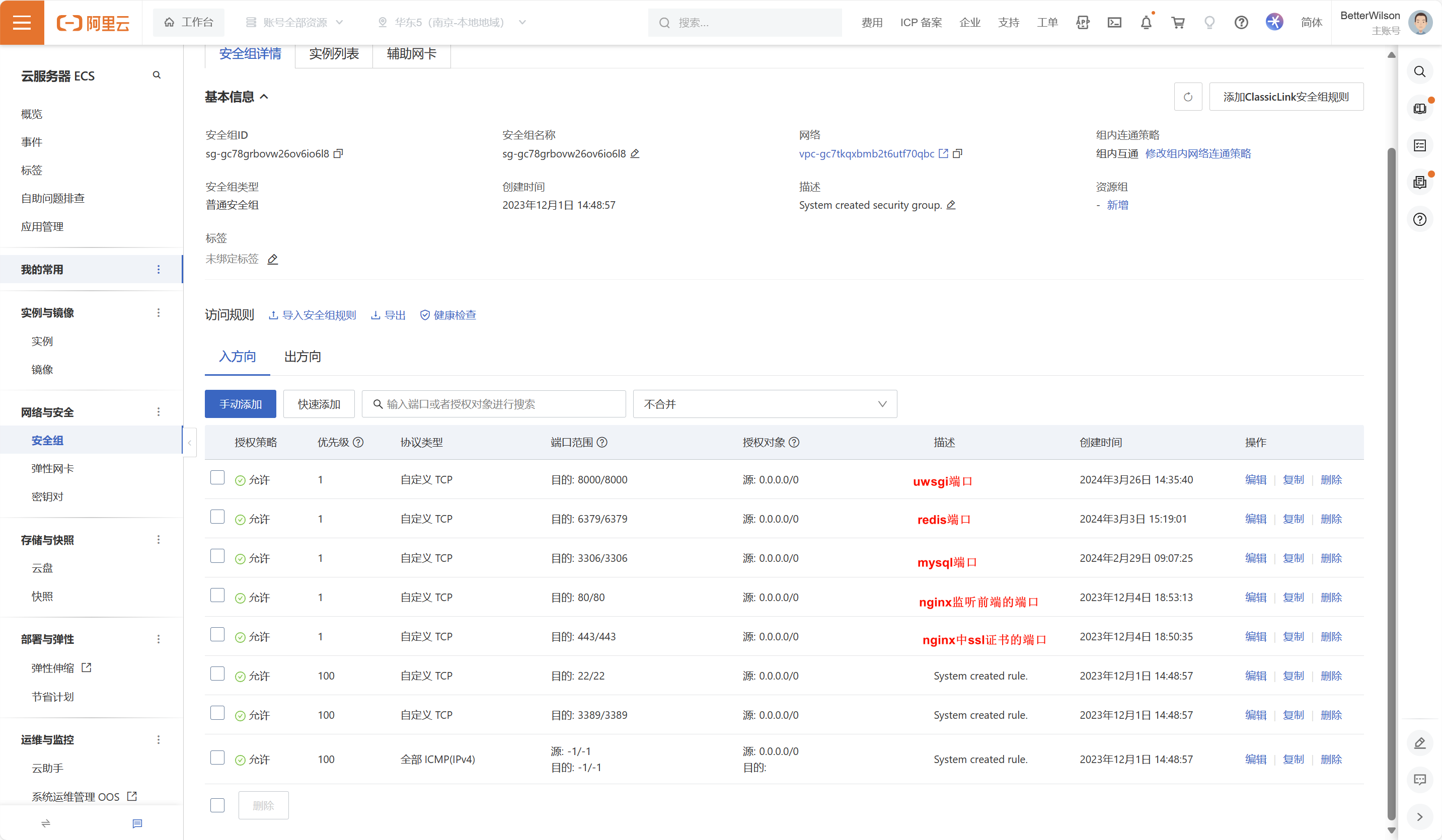 image-20240327194311322