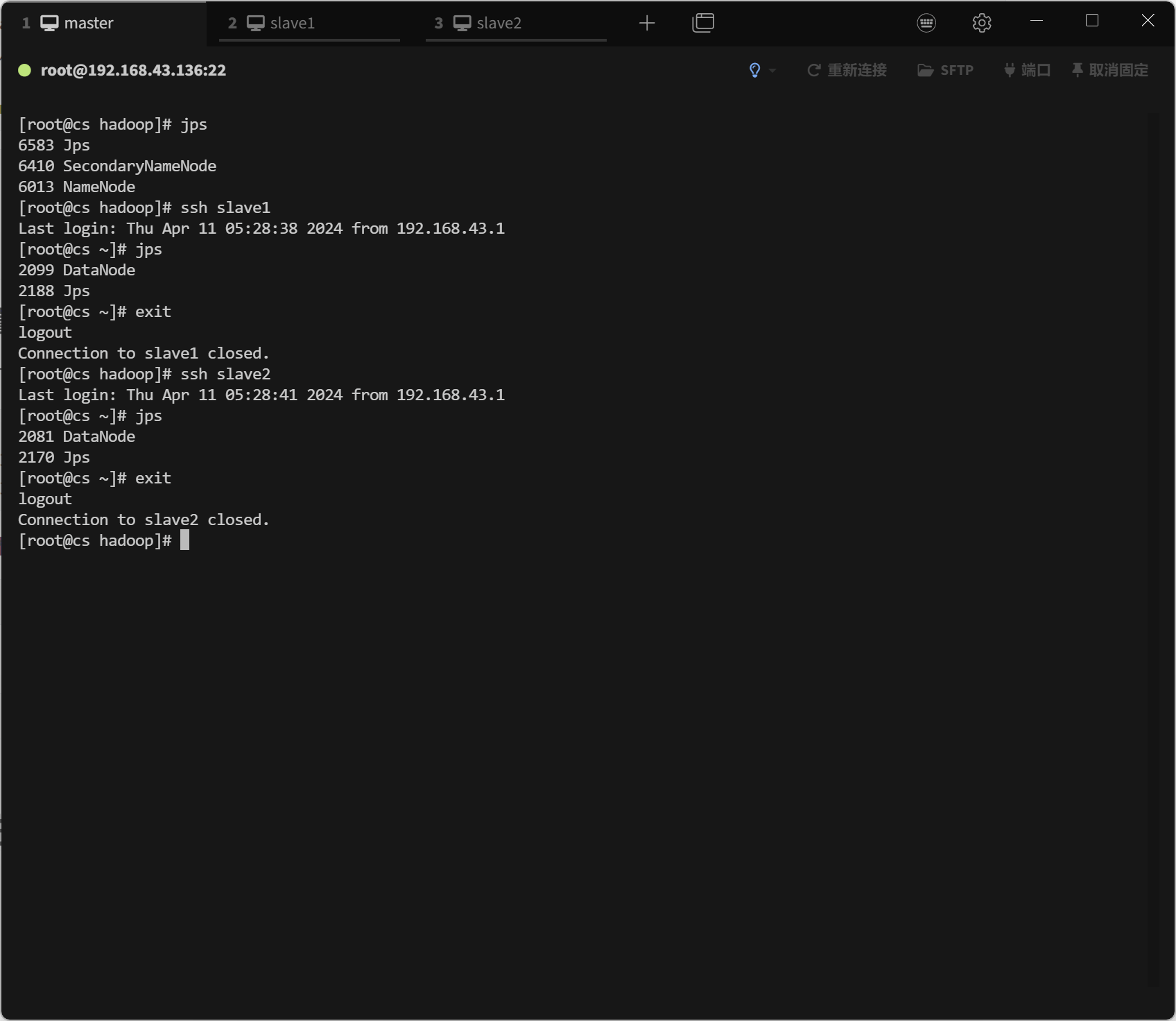 image-20240410220009746