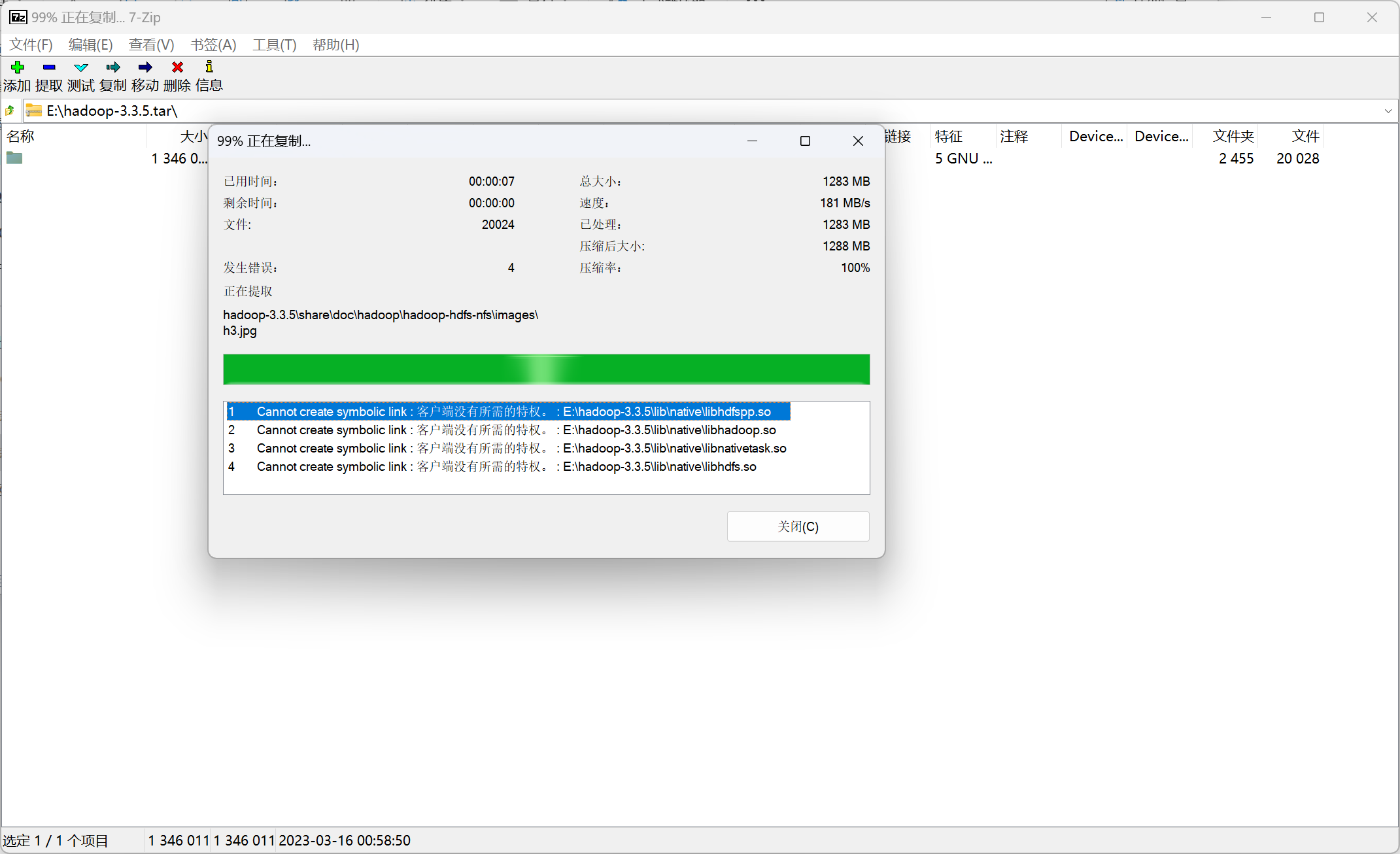 image-20240421101510053