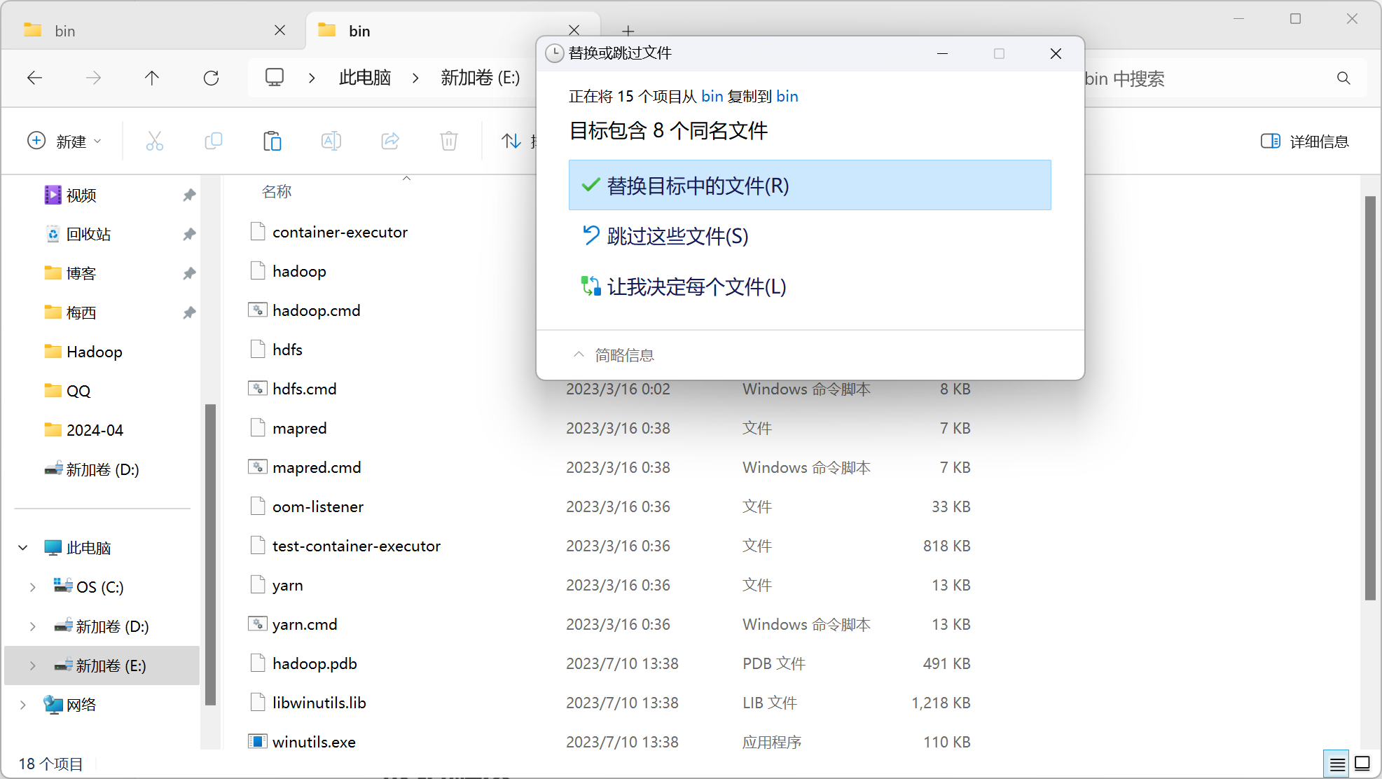 image-20240421101933364