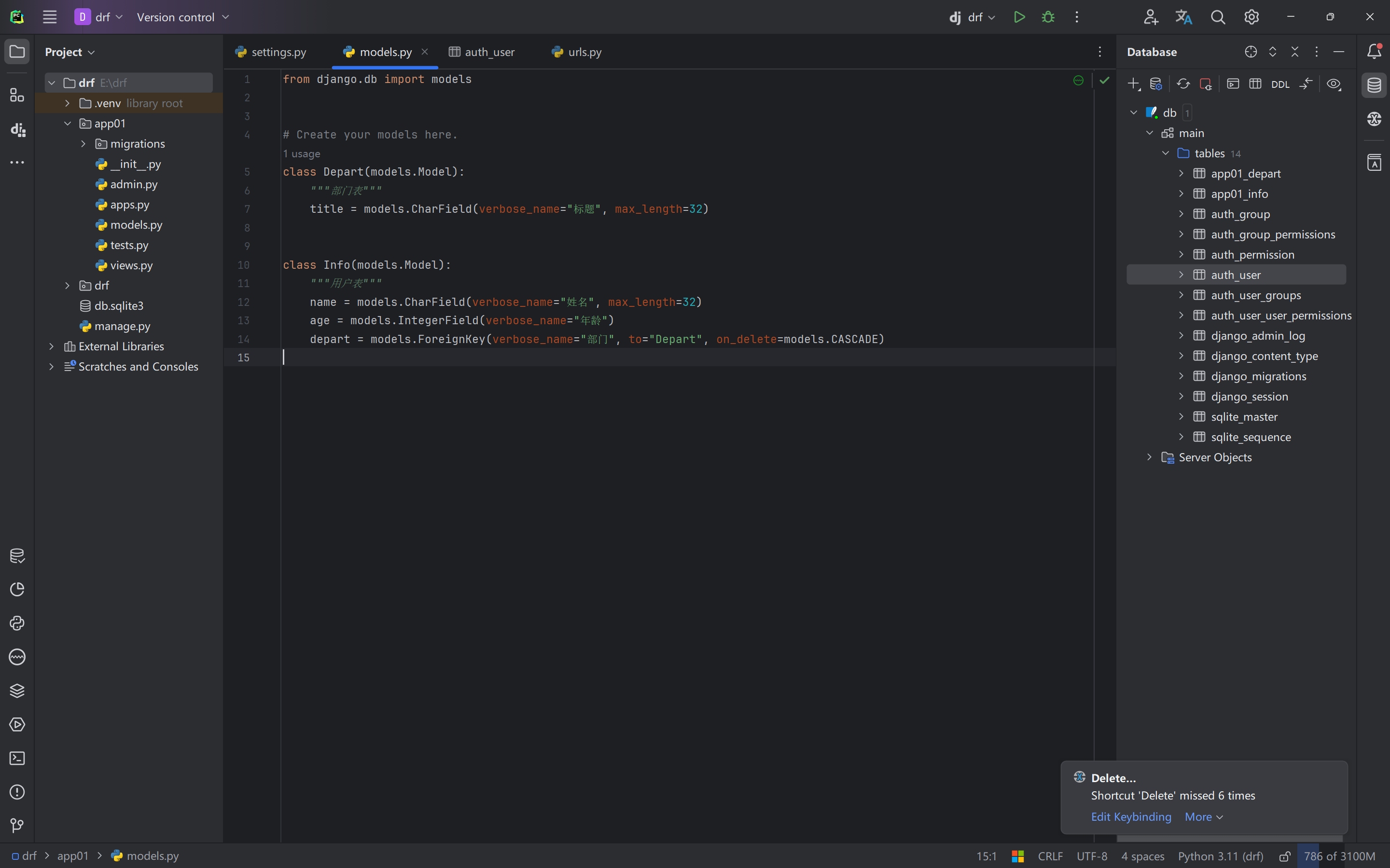 image-20240428163610913