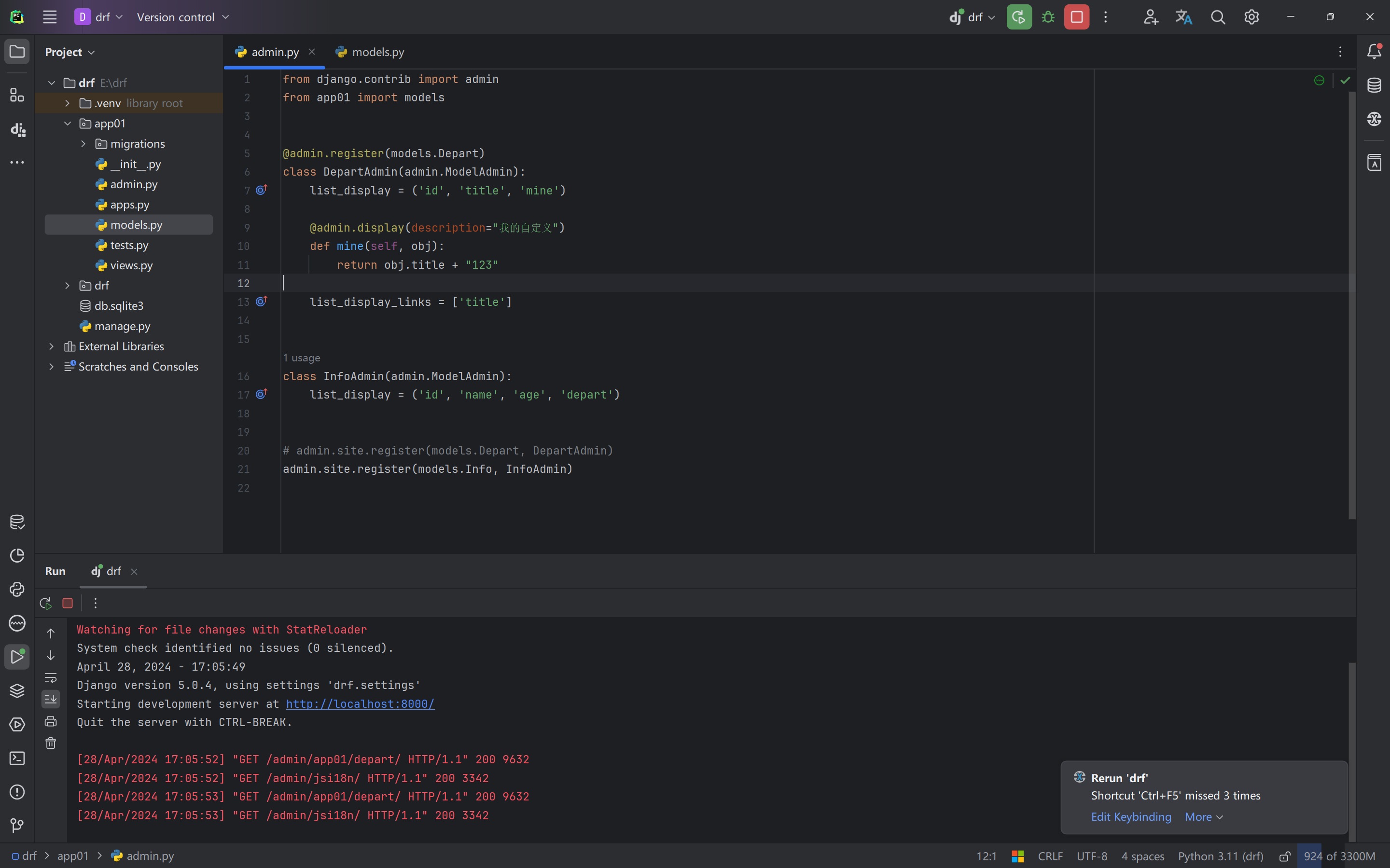image-20240428170612983