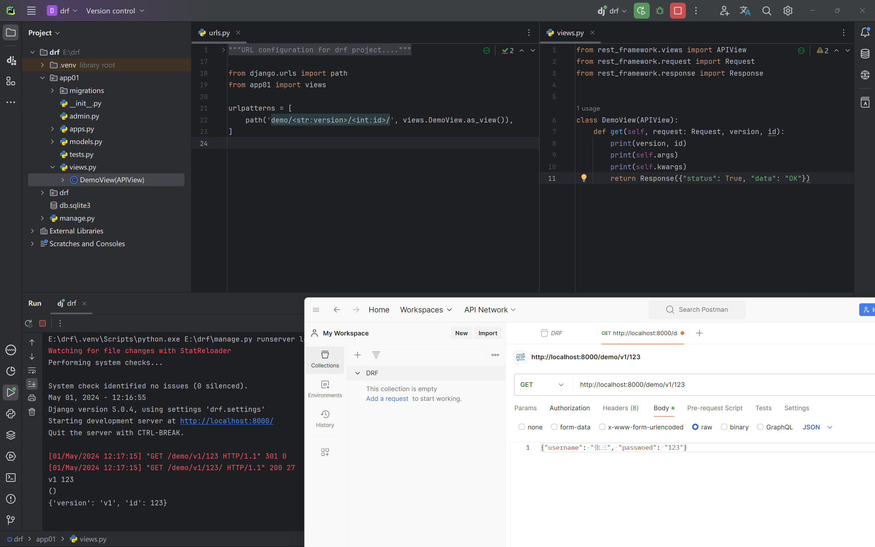 image-20240501121814393
