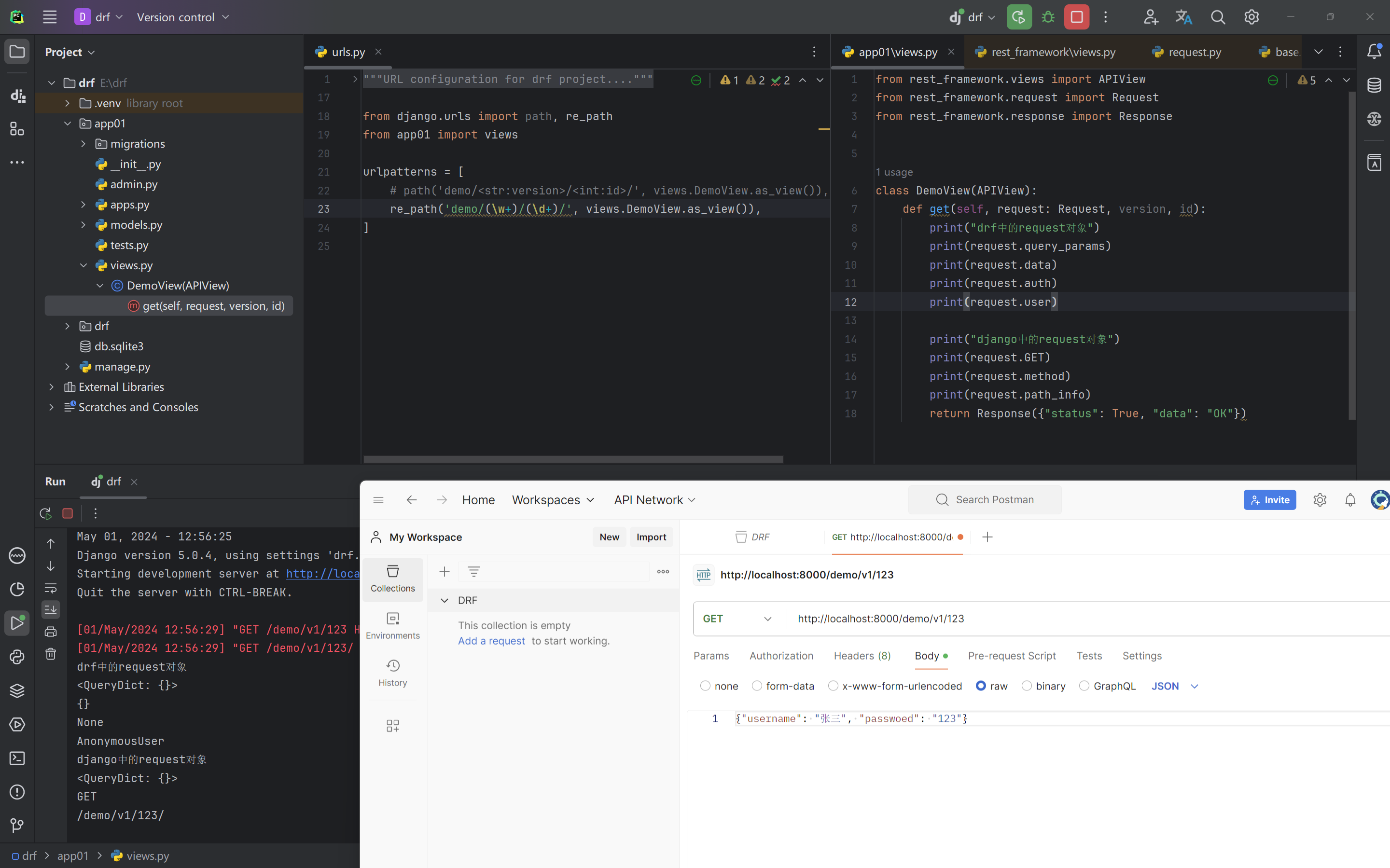 image-20240501125645869