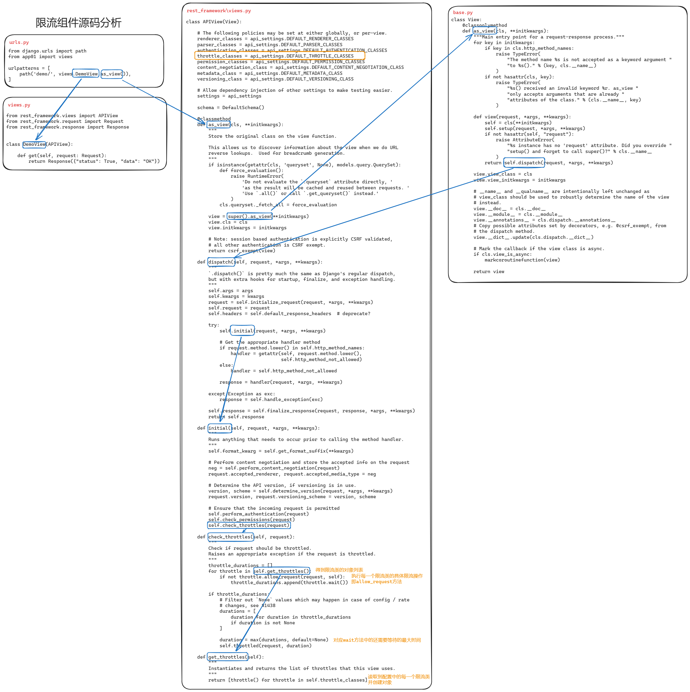 image-20240502104319930