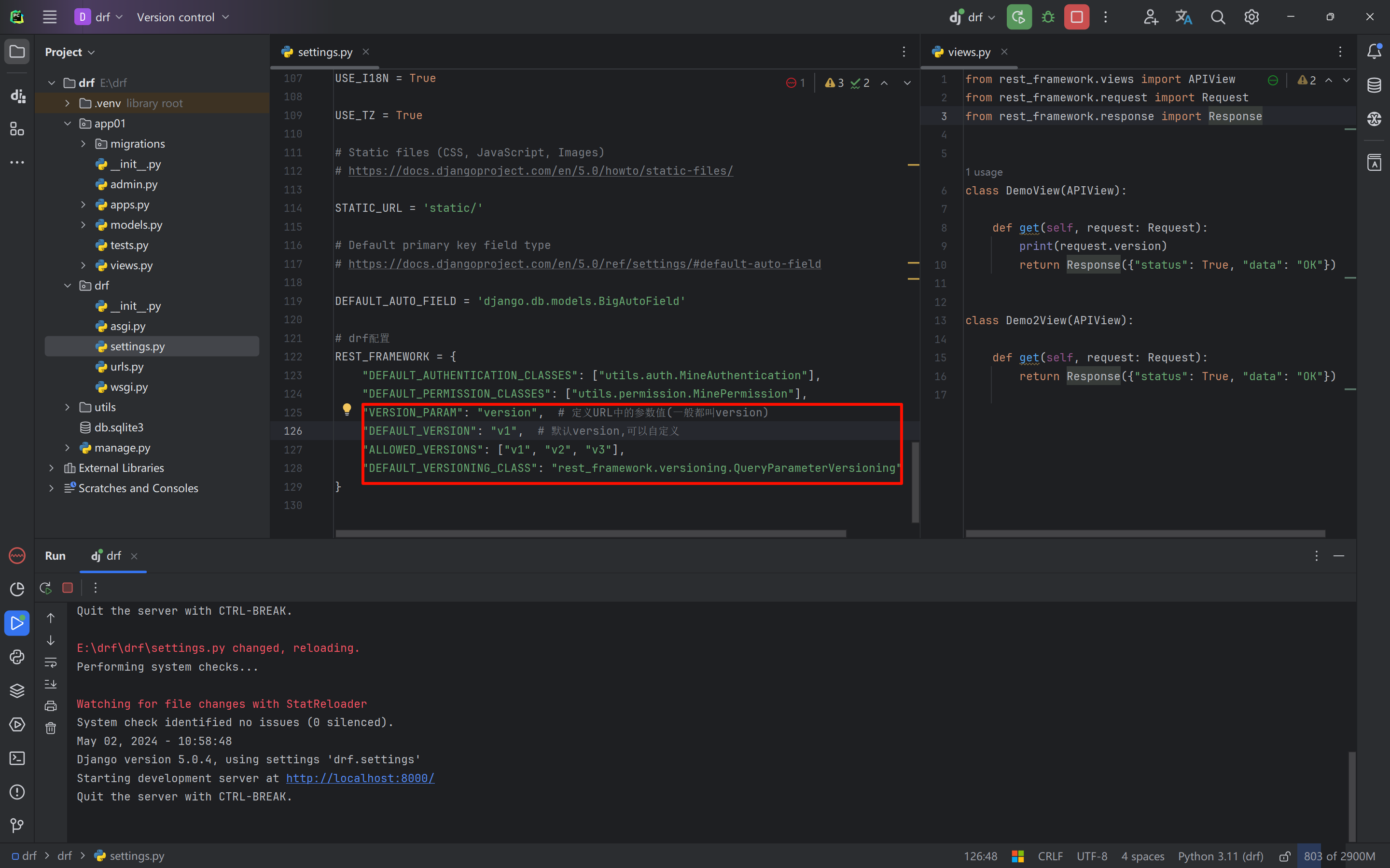 image-20240502105901409