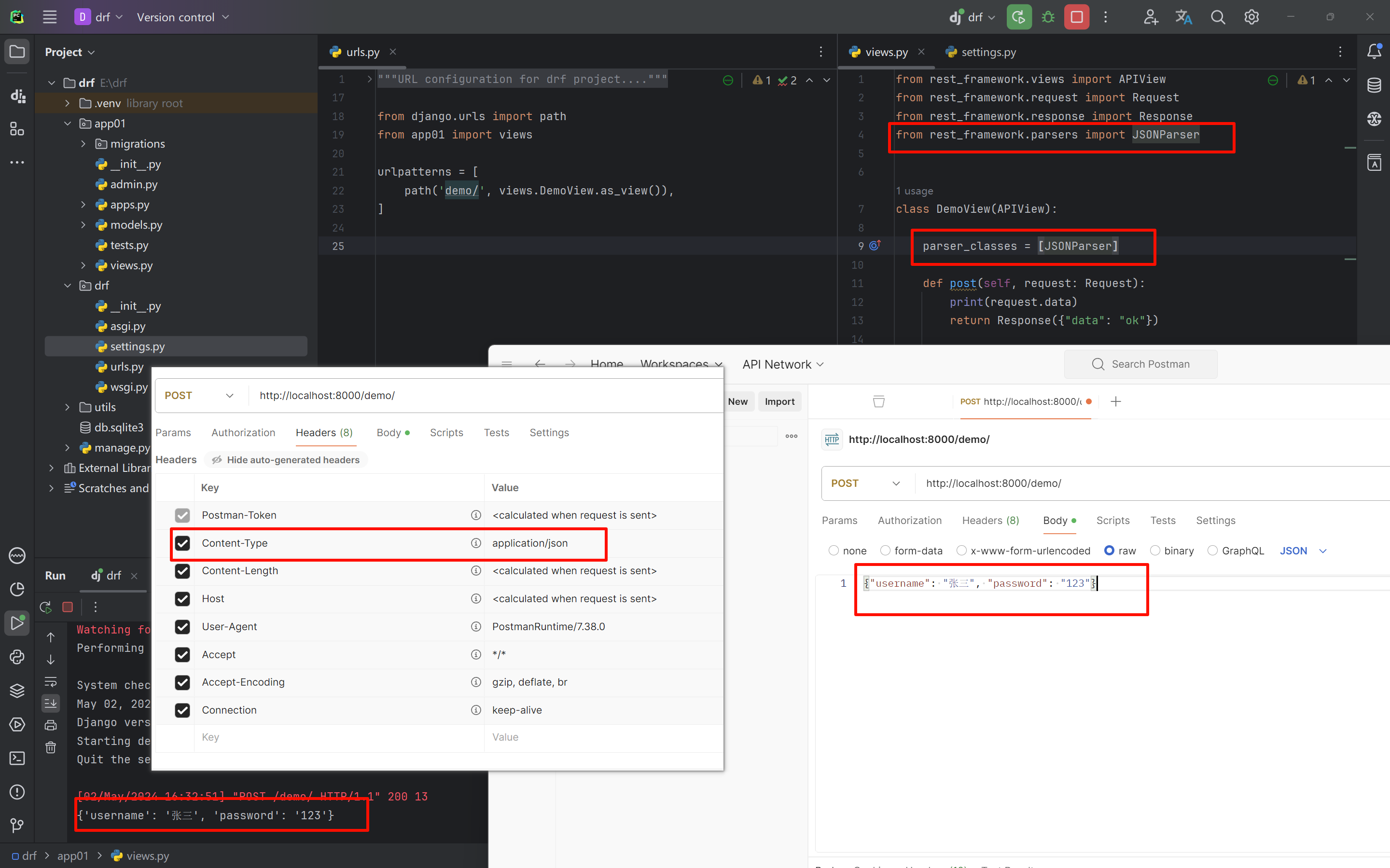 image-20240502163337700