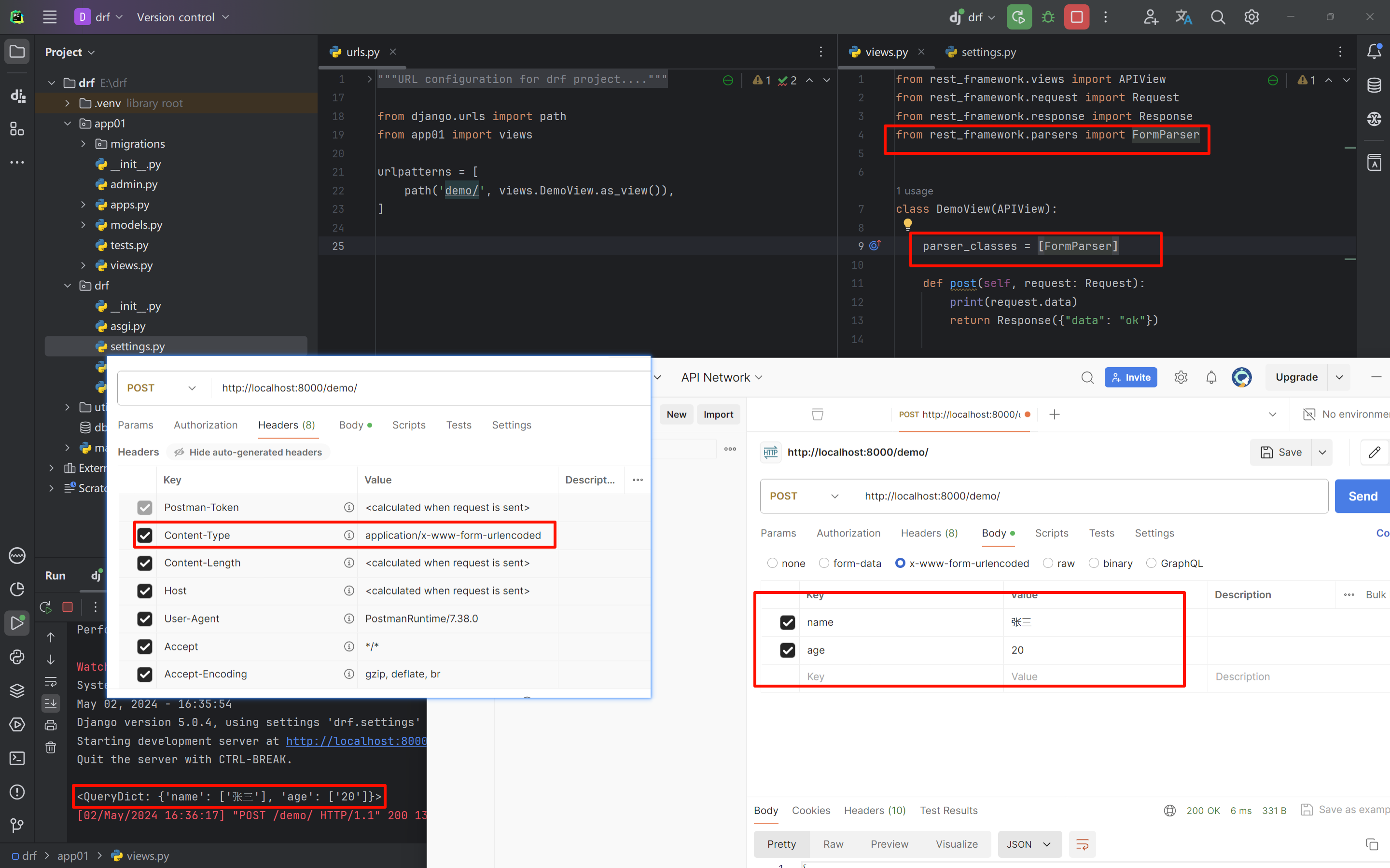 image-20240502163712593