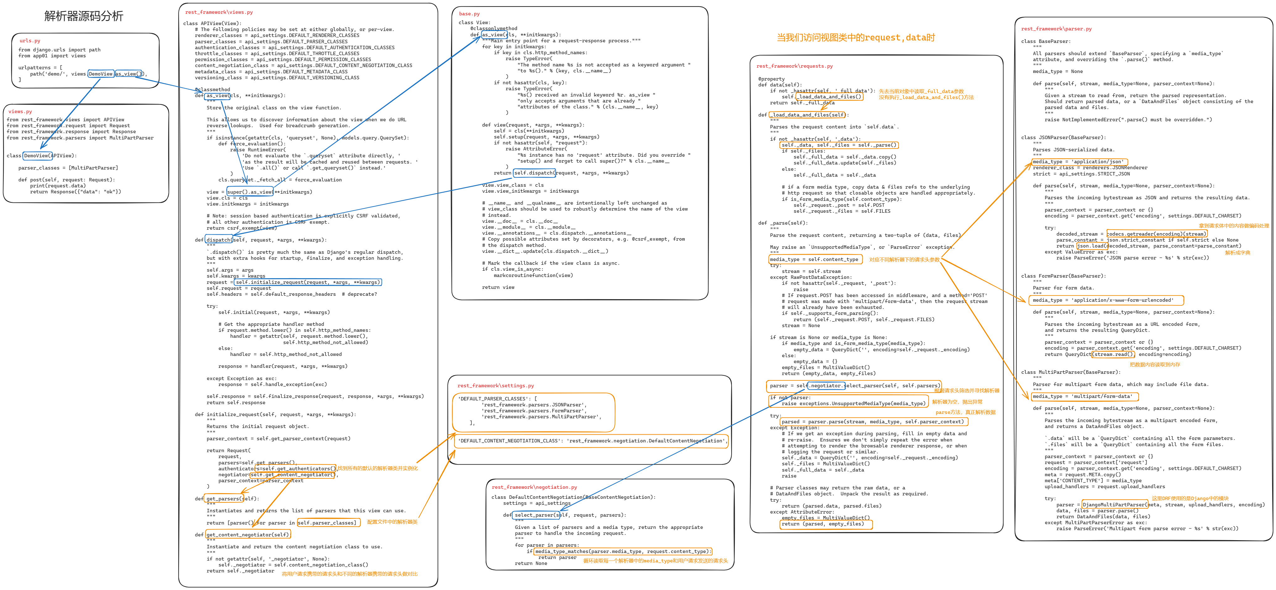 image-20240502182400173