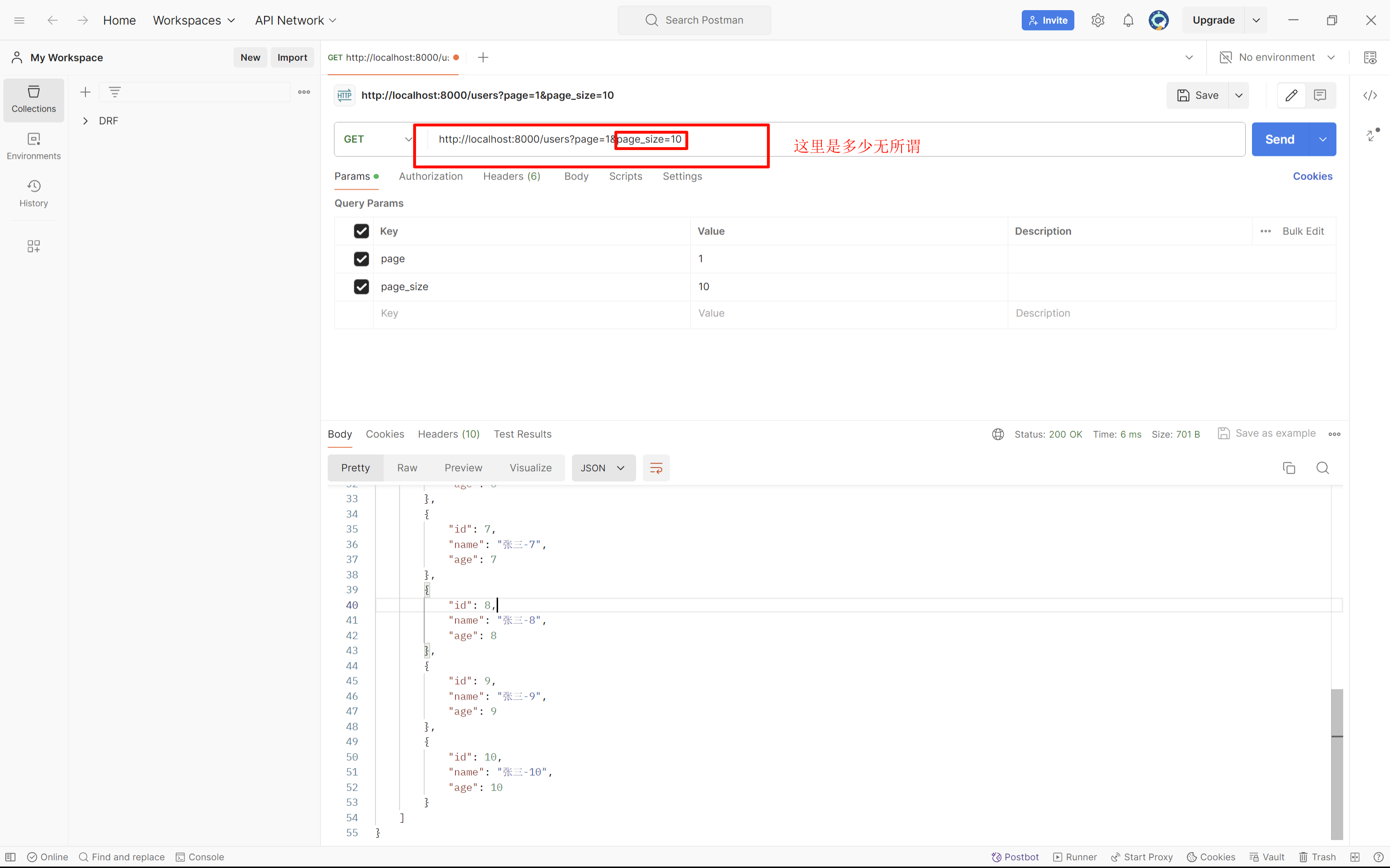 image-20240503095549928