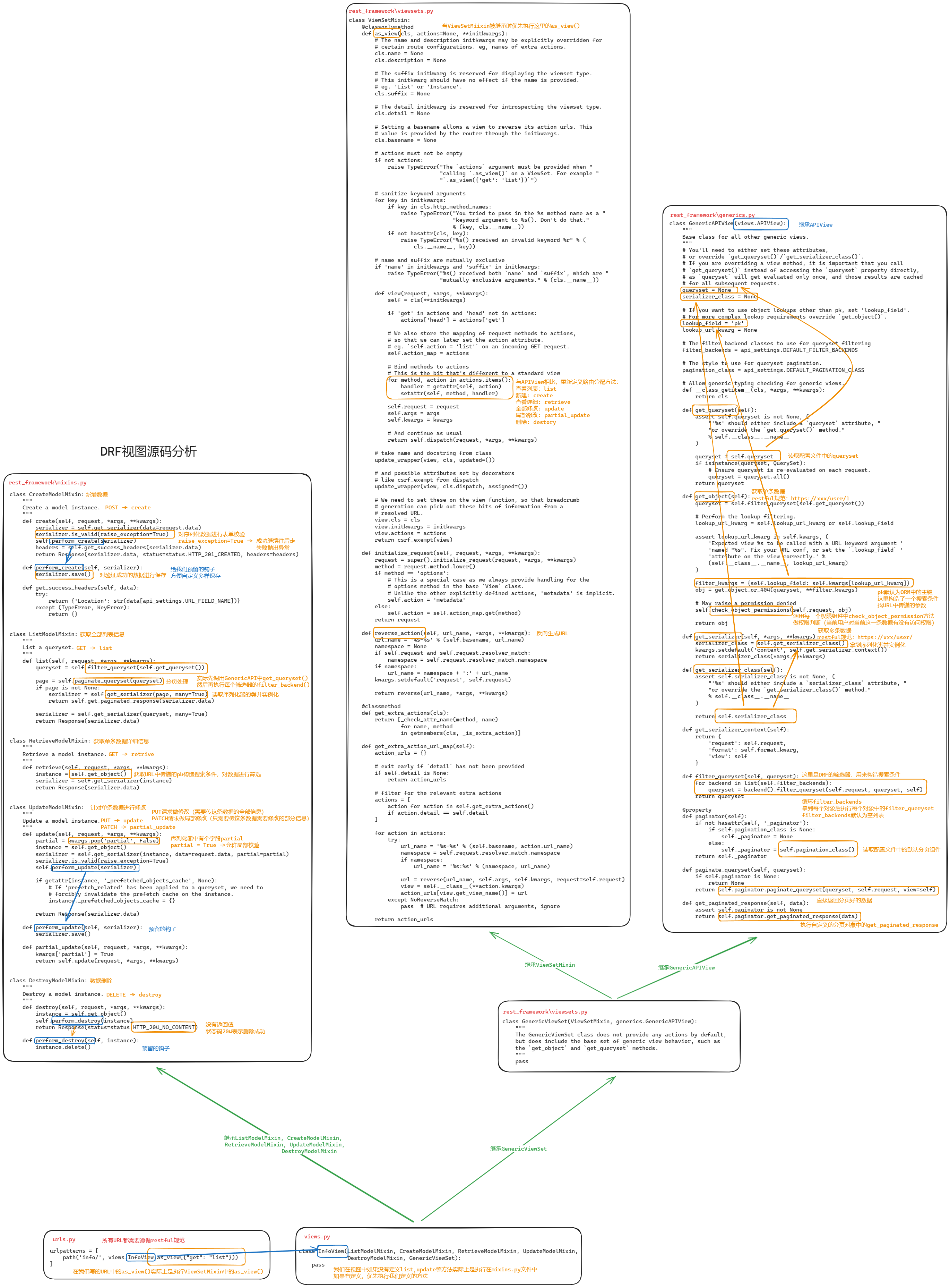 image-20240503141923143