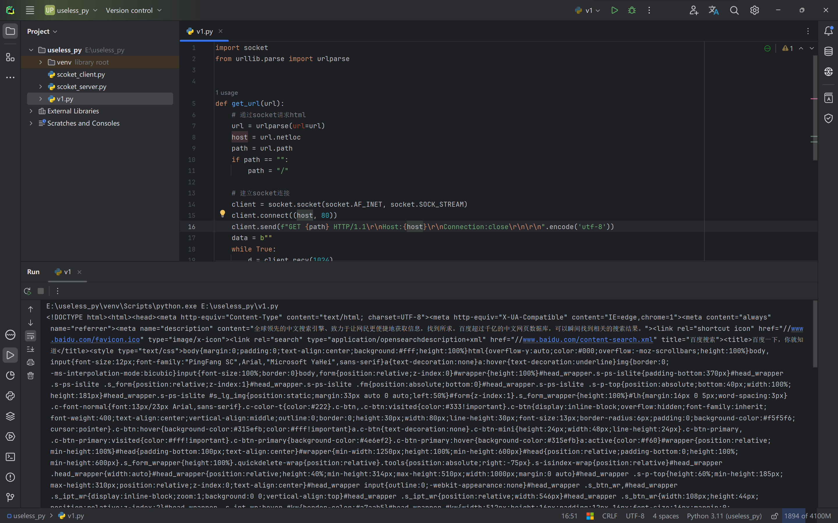 image-20240518161958596