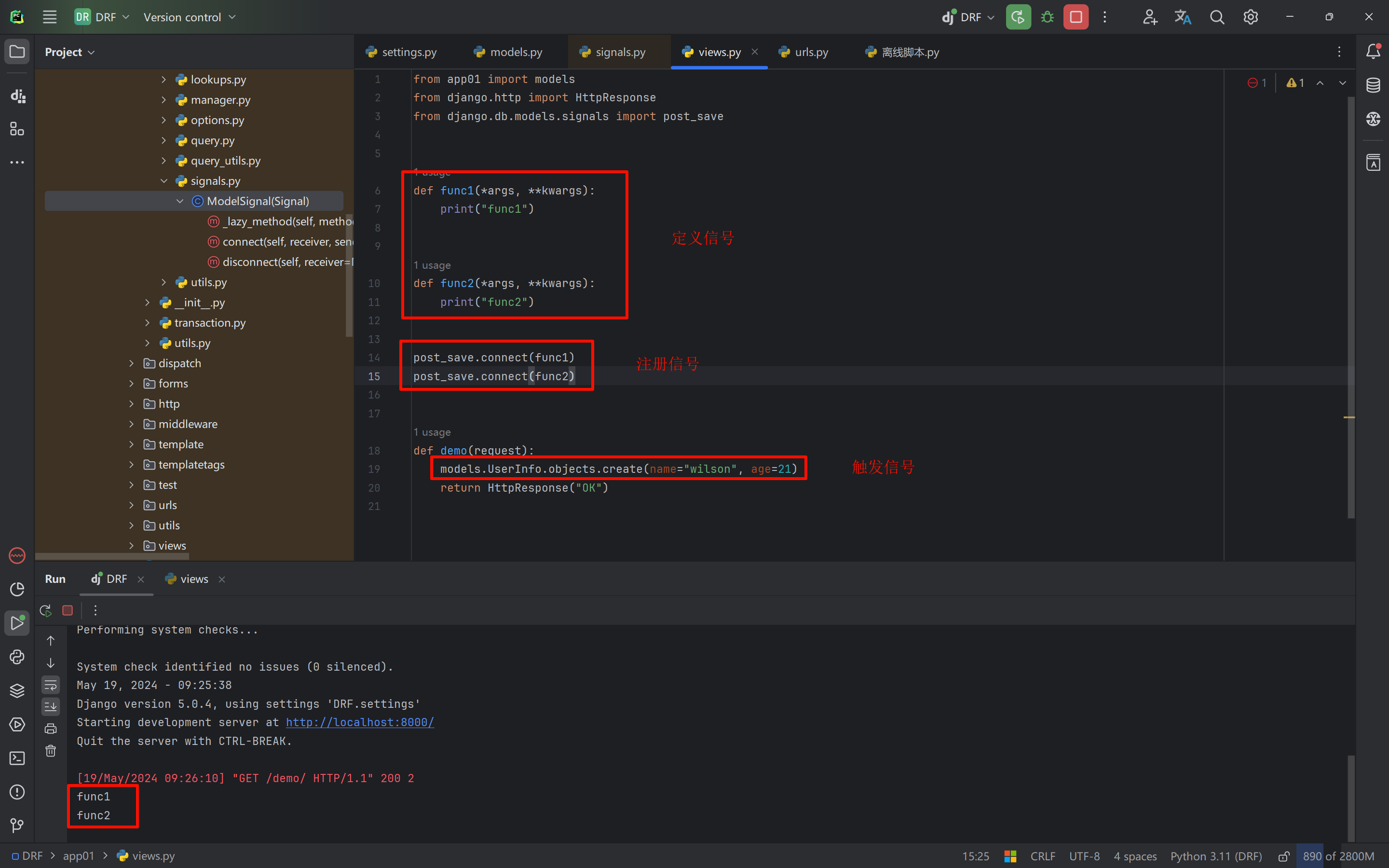 image-20240519092650759
