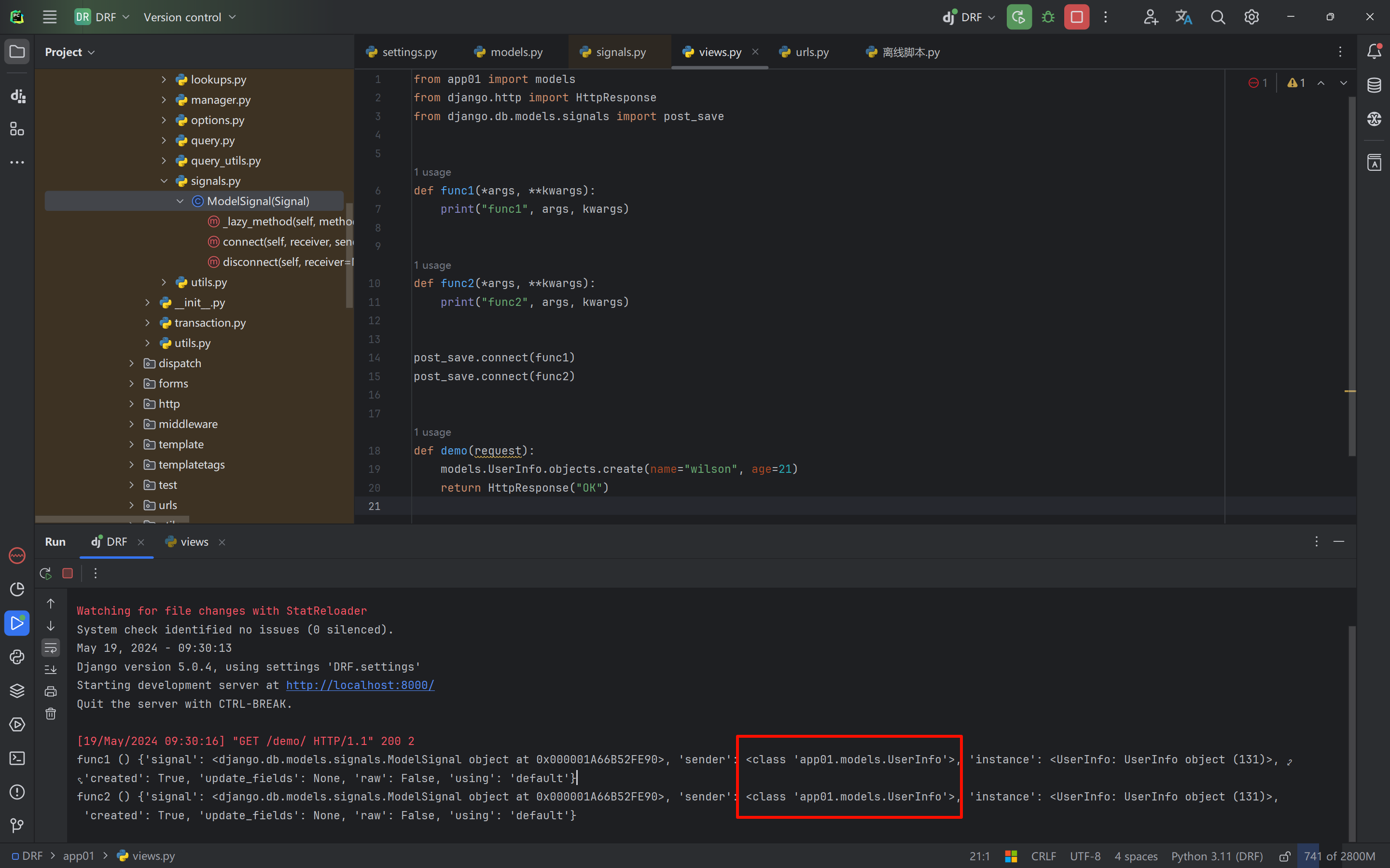 image-20240519093115406