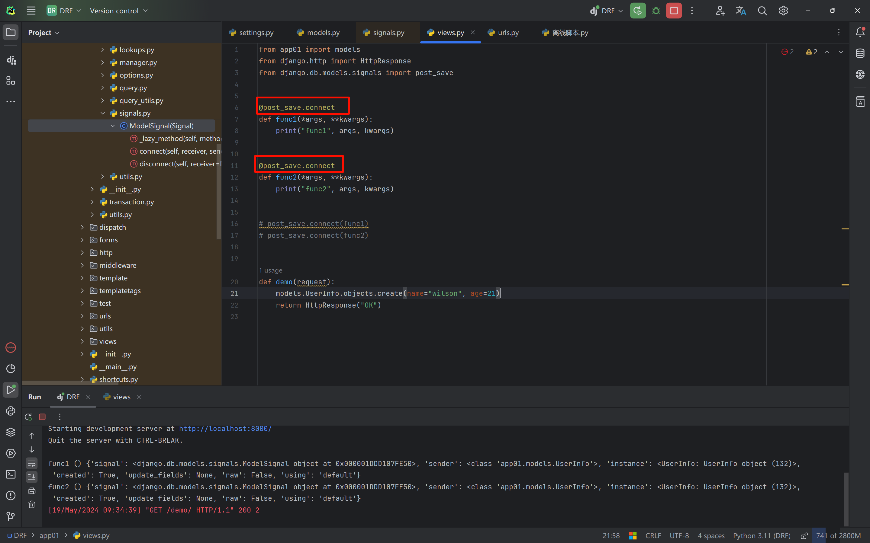 image-20240519093455450