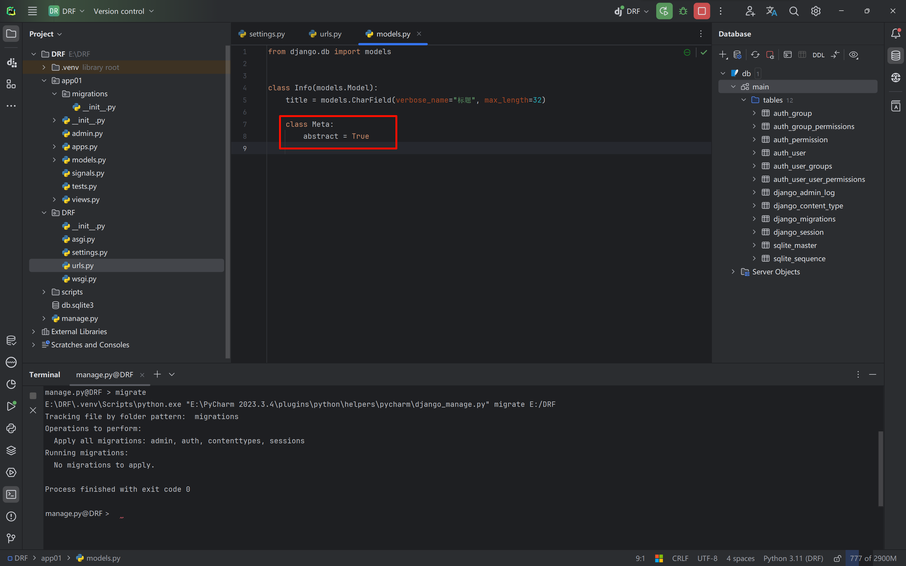 image-20240519121201584