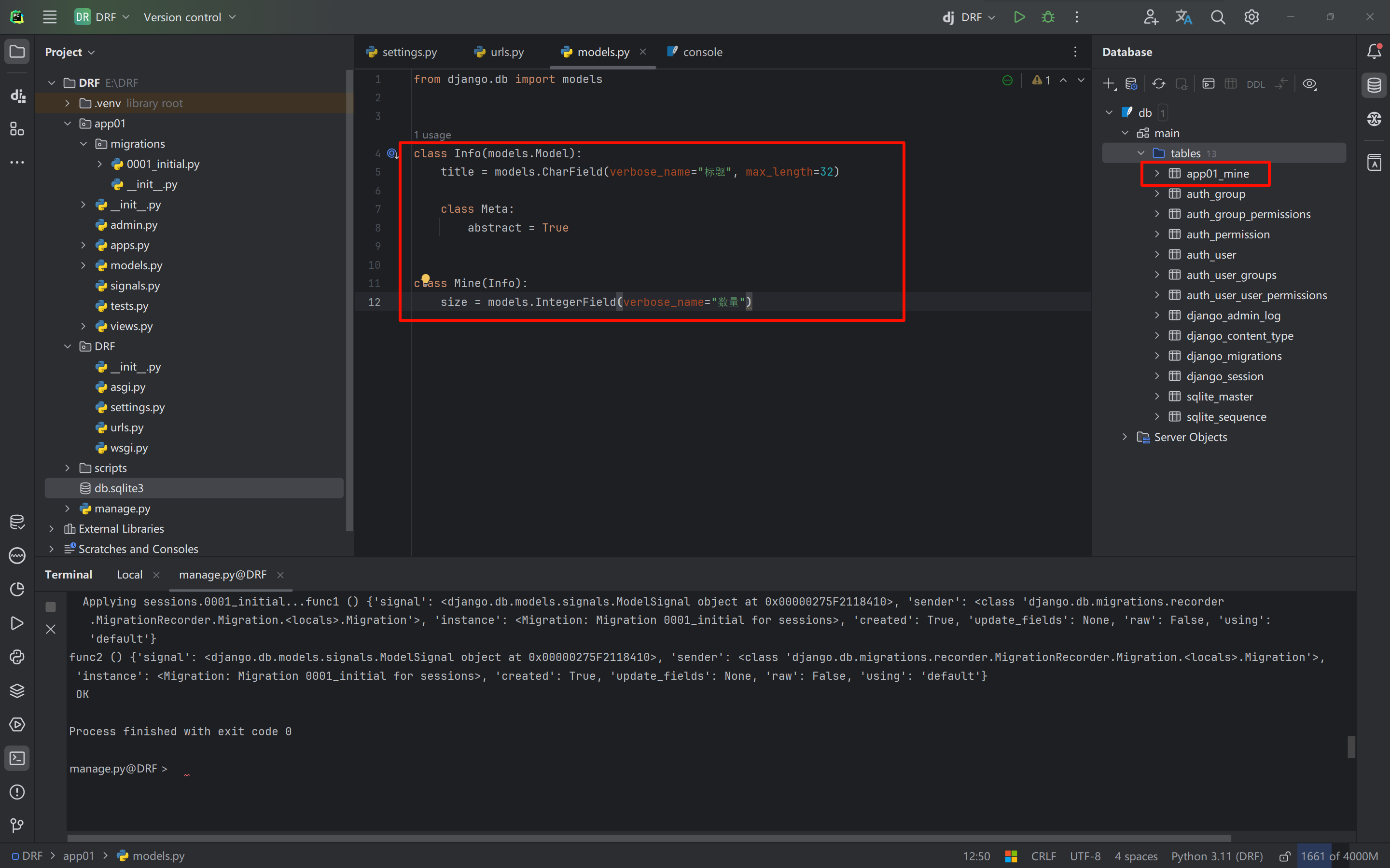 image-20240519122021319