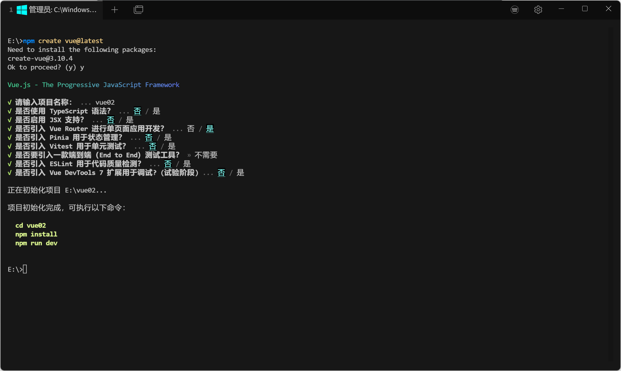 image-20240920142043290